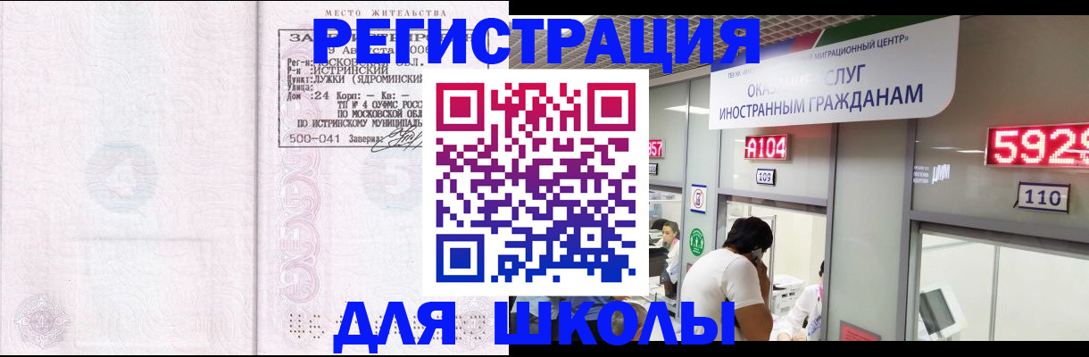 пропишу в квартире в Курске