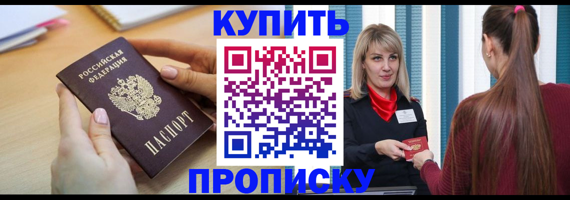 форма 3 в Курске