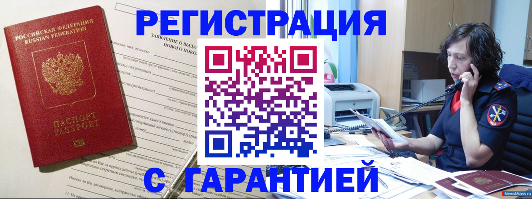 форма 3 в Курске